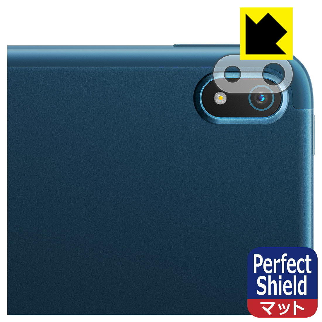Perfect Shield【 反射低減 】保護フィルム Nokia T20 (レンズ周辺部用) 3枚セット 日本製 自社製造直販