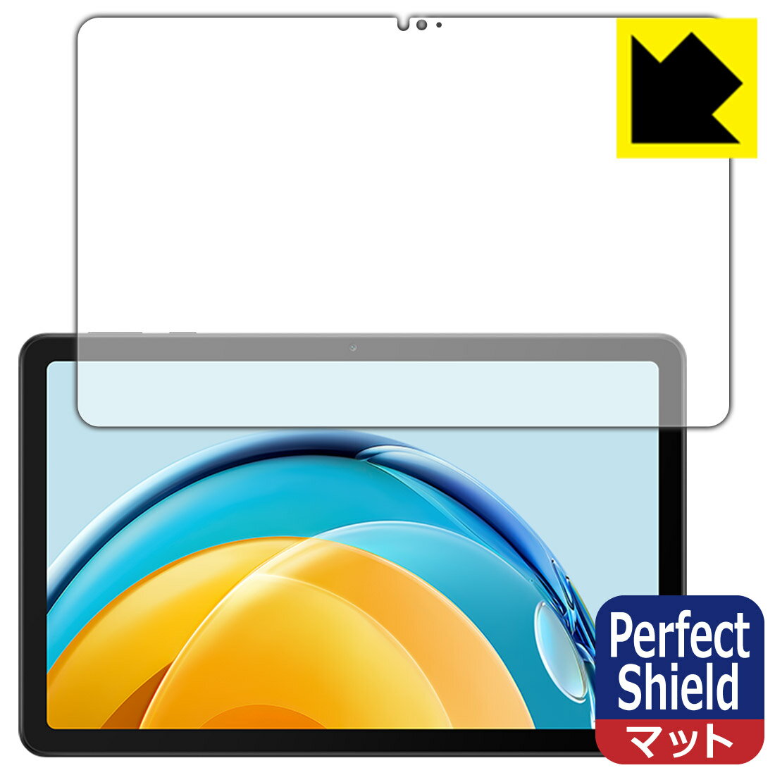 Rakuten - Perfect Shield【 反射低減 】保護フィルム HUAWEI MatePad SE 10.4 (画面用) 3枚セット 日本製 自社製造直販