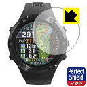 PDA工房 Shot Navi Evolve PRO対応 PerfectShield 保護 フィルム 3枚入 反射低減 防指紋 日本製 自社製造直販