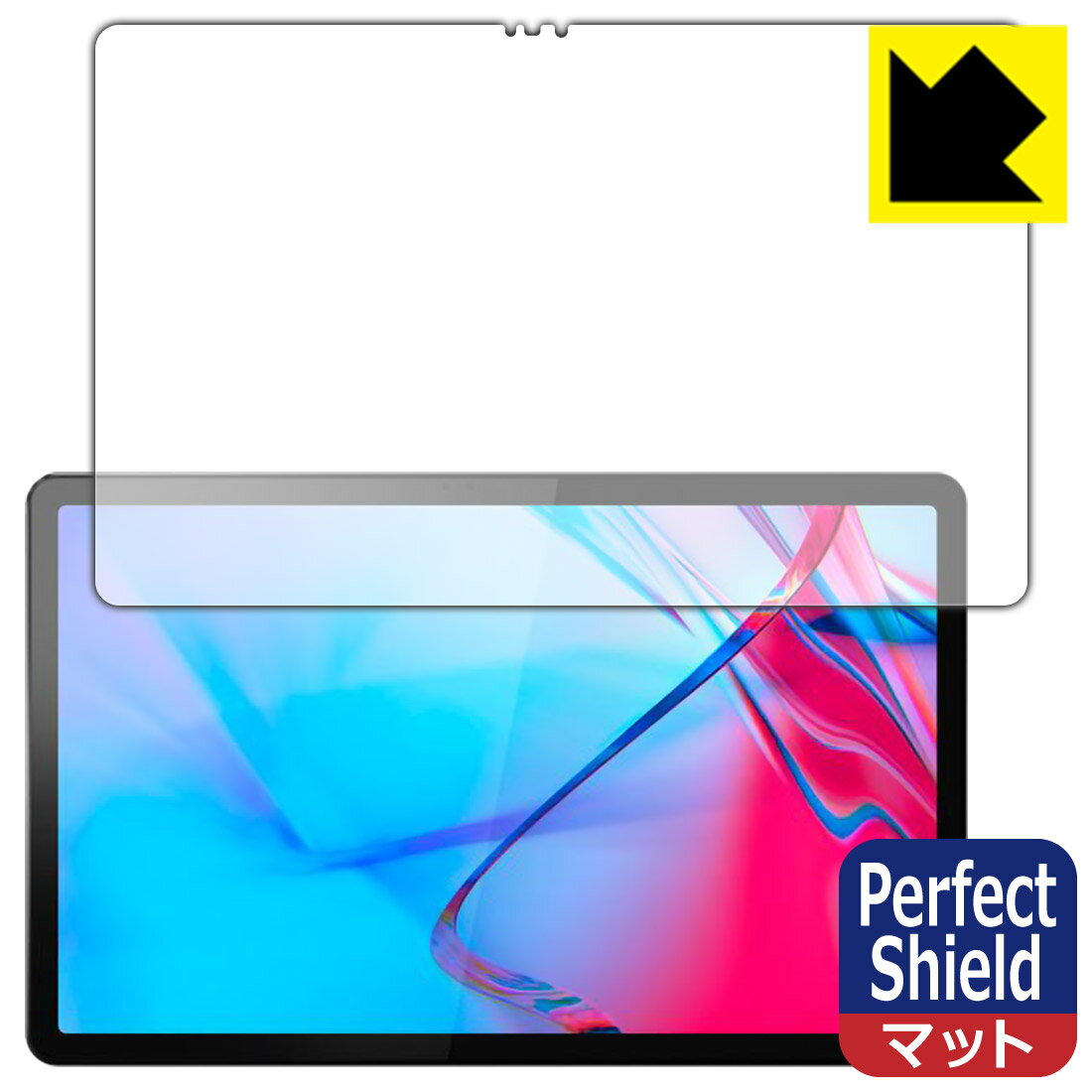 PDA工房 Lenovo Tab P11 5G (au LET01)対応 PerfectShield 保護 フィルム [画面用] 3枚入 反射低減 防指紋 日本製 自社製造直販