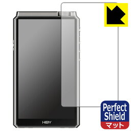 Perfect Shield【反射低減】保護フィルム HiBy RS8 (表面用) 3枚セット 日本製 自社製造直販