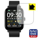 PDA工房 Semiro スマートウォッチ L17対応 PerfectShield 保護 フィルム 3枚入 反射低減 防指紋 日本製 自社製造直販
