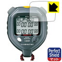 PDA工房 SEIKO ストップウオッチ イルミネーティングライト SVAE301対応 PerfectShield 保護 フィルム 3枚入 反射低減 防指紋 日...