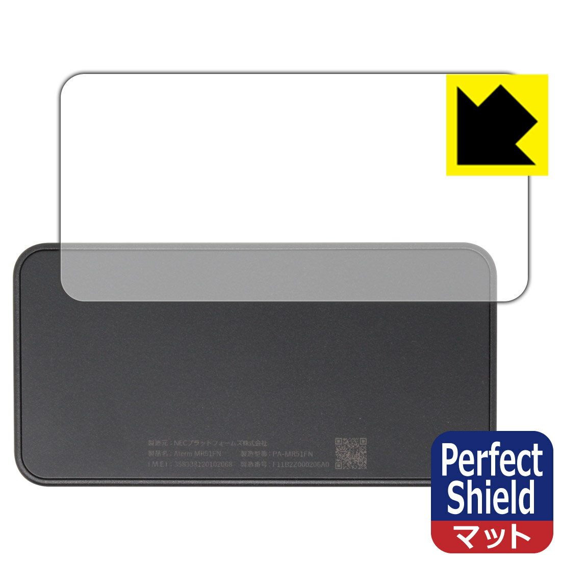 PDA工房 Aterm MR51FN対応 PerfectShield 保護 フィルム [背面用] 反射低減 防指紋 日本製 自社製造直販