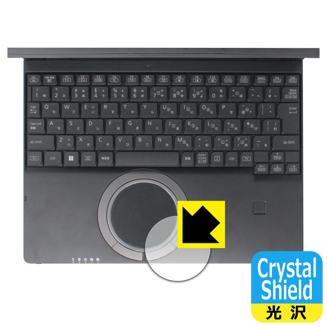 Crystal Shield【 光沢 】保護フィルム レッツノートSR3シリーズ(CF-SR3) ホイールパッド用 日本製 自社製造直販