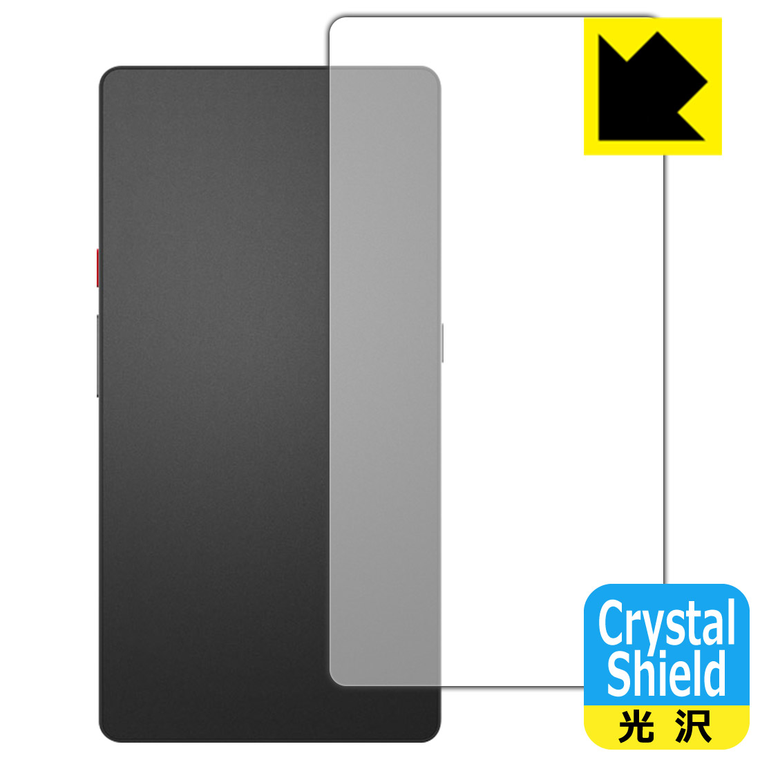 Crystal Shield保護フィルム Hisense Hi Reader (背面用) 日本製 自社製造直販