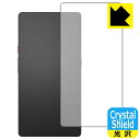 Crystal Shield【光沢】保護フィルム Hisense Hi Reader (背面用) 日本製 自社製造直販