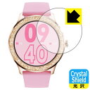 PDA工房 itDEAL スマートウォッチ G32対応 Crystal Shield 保護 フィルム 光沢 日本製 自社製造直販