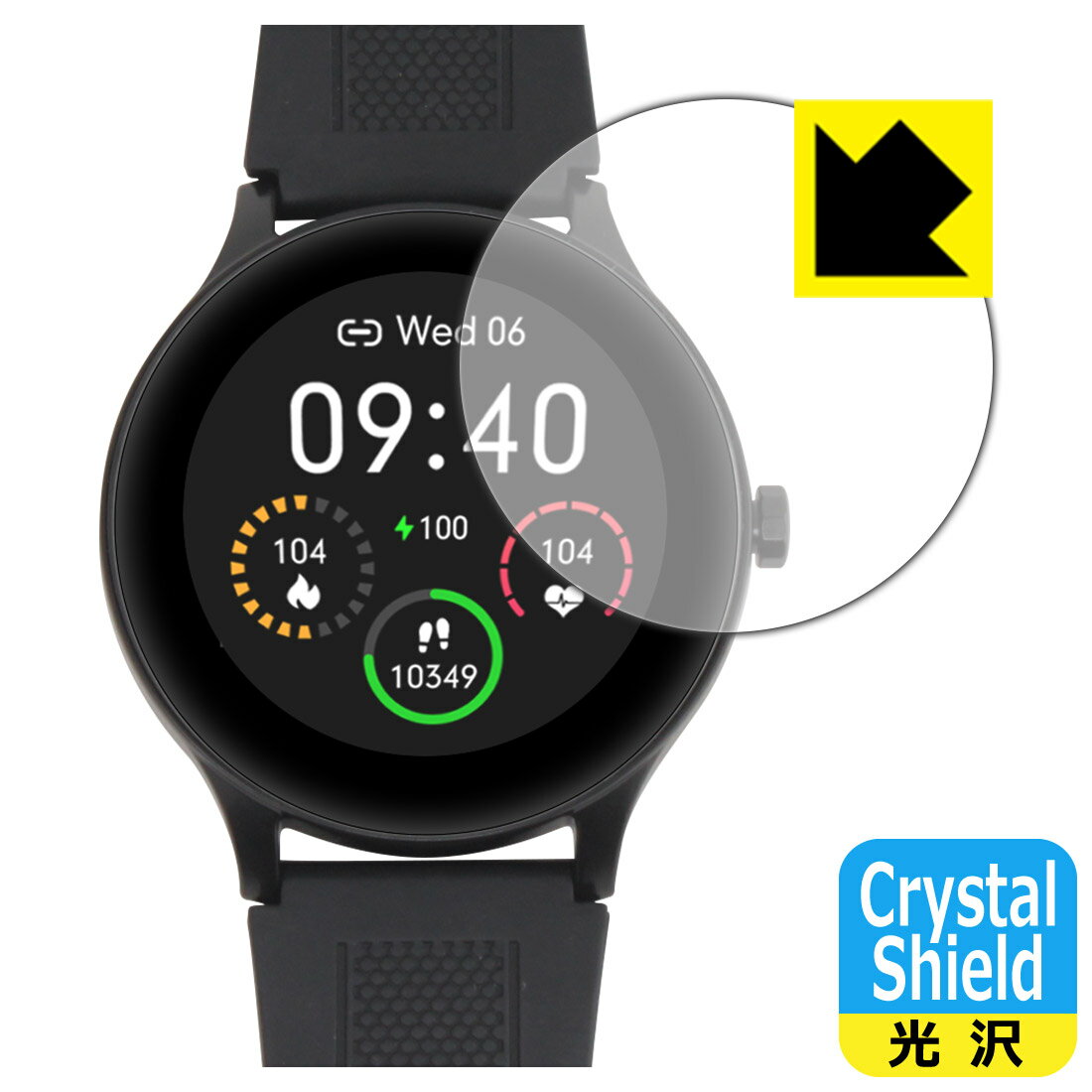 PDA工房 SMART R B-05 スマートウォッチ対応 Crystal Shield 保護 フィルム 3枚入 光沢 日本製 自社製造直販
