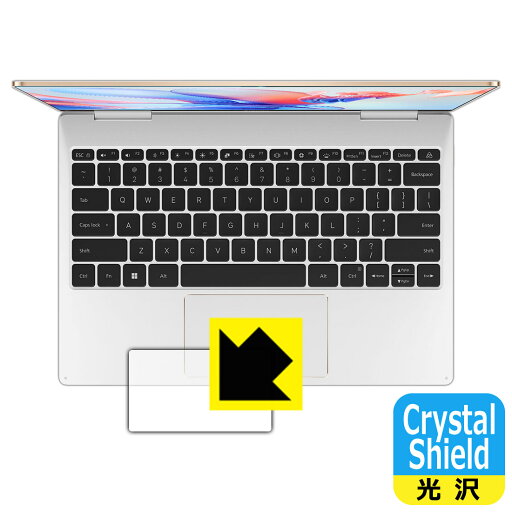 Crystal Shield【 光沢 】保護フィルム Xiaomi Book Air 13 (2022) タッチパッド用 日本製 自社製造直販 Crystal Shield【 光沢 】保護フィルム Xiaomi Book Air 13 (2022) タッチパッド用 日本製 自社製造直販