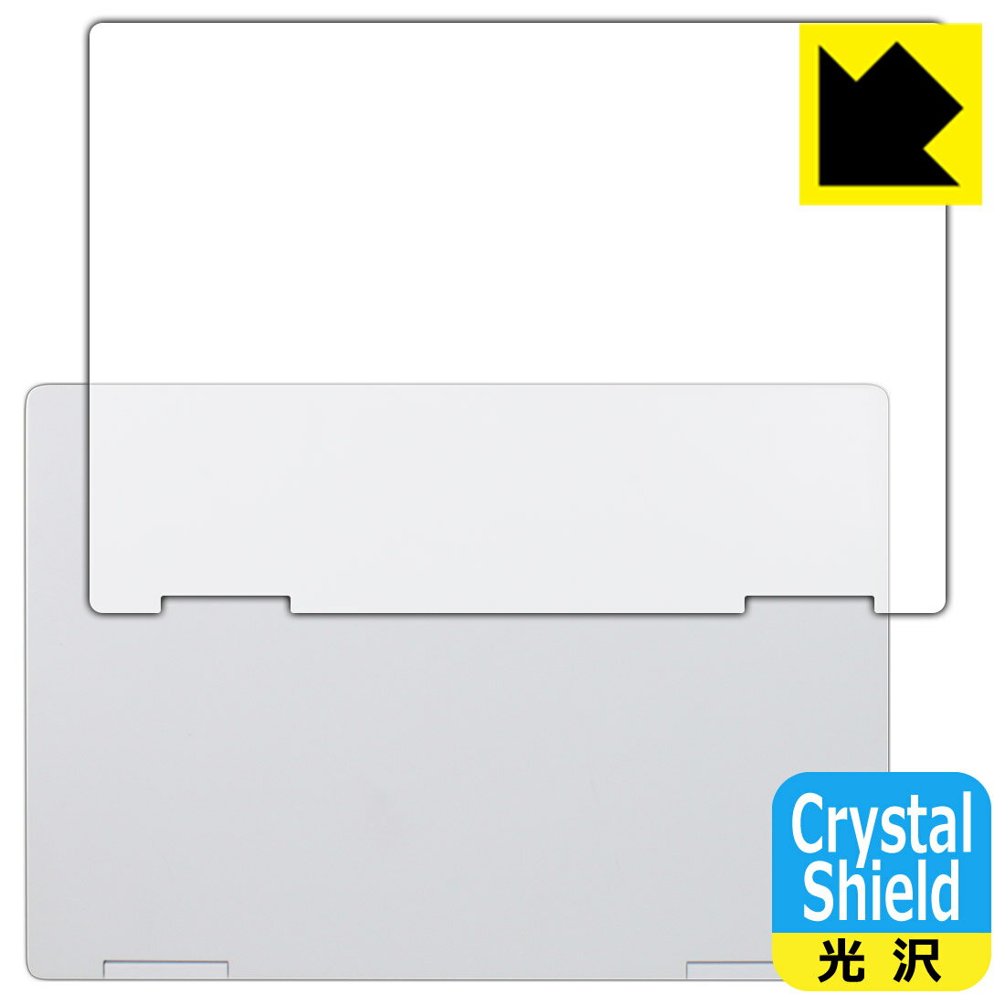 Crystal Shield【 光沢 】保護フィルム Xiaomi Book Air 13 (2022) 天面用 日本製 自社製造直販