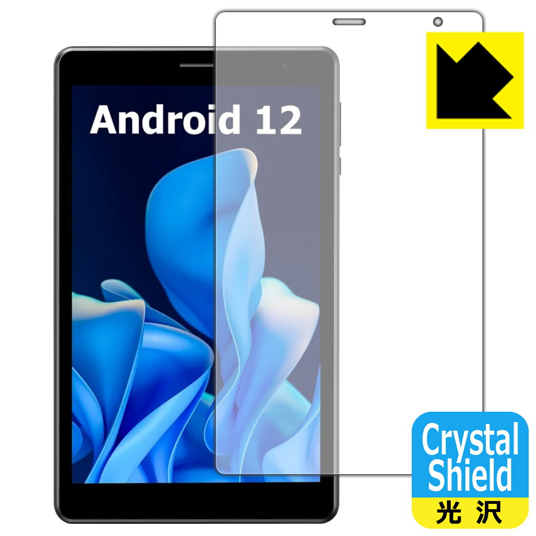 PDA工房 UAUU T30 (ユアユー T30)対応 Crystal Shield 保護 フィルム 光沢 日本製 自社製造直販
