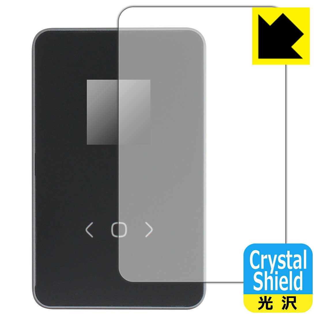 PDA工房 DockCase 2.5 Smart Hard Drive Enclosure [5s/10s PLP] (DHWC1P)対応 Crystal Shield 保護 フィルム 光沢 日本製 自社製造直販
