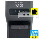 PDA工房 SUNMI V2対応 Crystal Shield 保護 フィルム [レンズ周辺部用] 3枚入 光沢 日本製 自社製造直販
