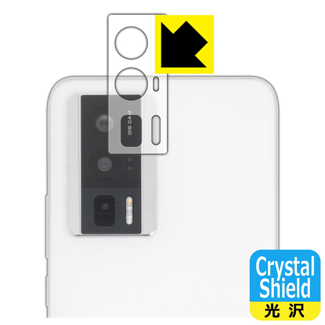 Rakuten - Crystal Shield【 光沢 】保護フィルム Xiaomi Redmi K60 / K60 Pro (レンズ周辺部用) 3枚セット 日本製 自社製造直販