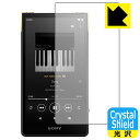 PDA工房 ウォークマン NW-ZX707対応 Crystal Shield 保護 フィルム 3枚入 光沢 日本製 自社製造直販