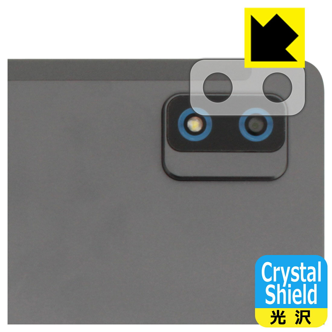 PDA工房 UAUU T60 (ユアユー T60)対応 Crystal Shield 保護 フィルム [レンズ周辺部用] 3枚入 光沢 日本製 自社製造直販