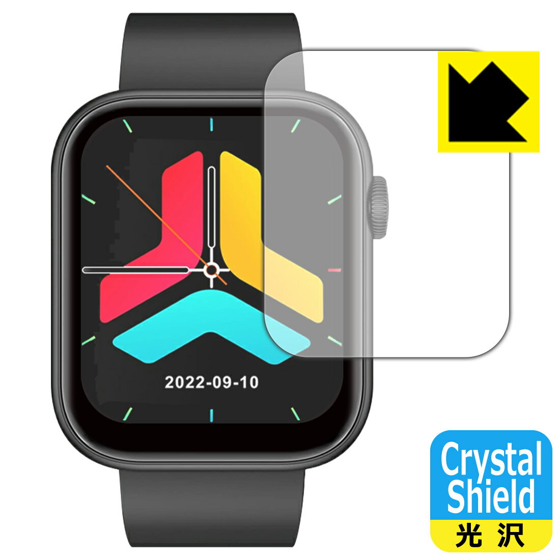 PDA工房 スマートウォッチ QX7 / FIPRIN 7082対応 Crystal Shield 保護 フィルム 光沢 日本製 自社製造直販