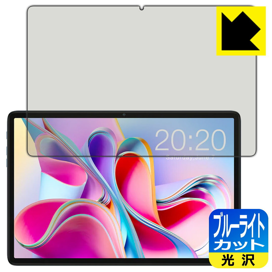 Rakuten - ブルーライトカット【 光沢 】保護フィルム Teclast P30S 日本製 自社製造直販