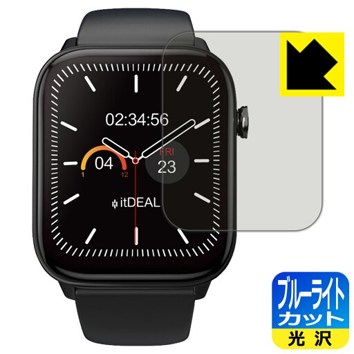 ブルーライトカット【 光沢 】保護フィルム itDEAL スマートウォッチ M18 日本製 自社製造直販 ブルーライトカット【 光沢 】保護フィルム itDEAL スマートウォッチ M18 日本製 自社製造直販
