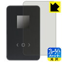 PDA工房 DockCase 2.5 Smart Hard Drive Enclosure [5s/10s PLP] (DHWC1P)対応 ブルーライトカット[光沢] 保護 フィルム 日本製 自社製造直販