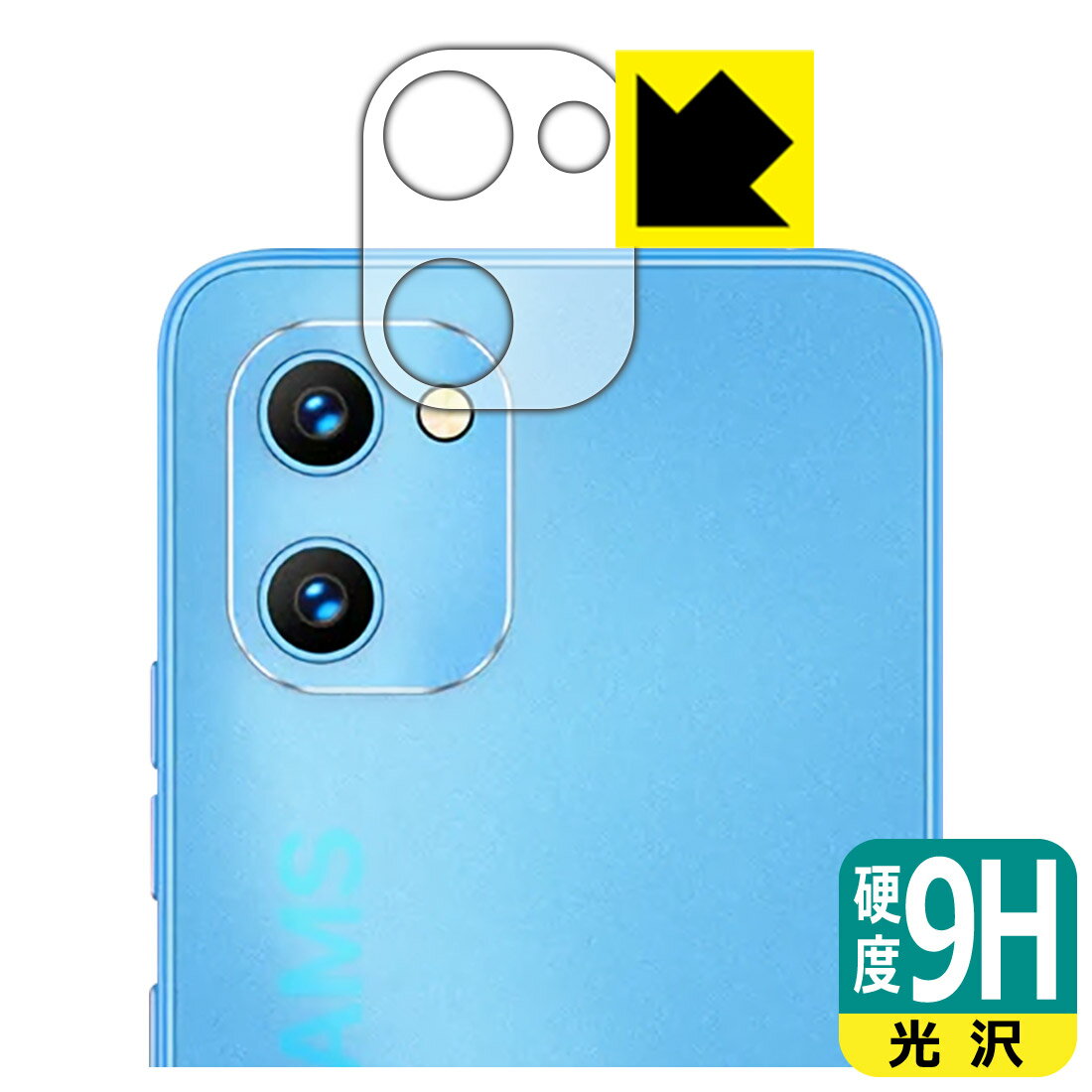 樂天商城 - 9H高硬度【 光沢 】保護フィルム UMIDIGI G1 / G1 Max / G1 Plus (レンズ周辺部用) 日本製 自社製造直販