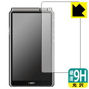 9H高硬度【 光沢 】保護フィルム HiBy RS8 (表面用) 日本製 自社製造直販