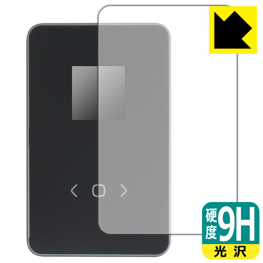 PDA工房 DockCase 2.5 Smart Hard Drive Enclosure [5s/10s PLP] (DHWC1P)対応 9H高硬度[光沢] 保護 フィルム 日本製 自社製造直販