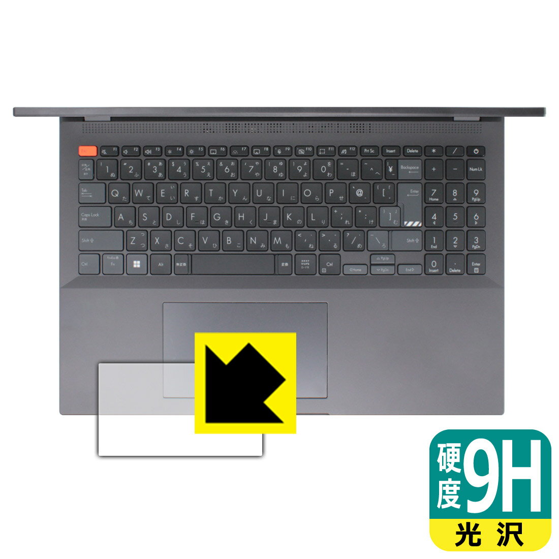 PDA工房 ASUS VivoBook Pro 15X OLED (K6501ZM)対応 9H高硬度[光沢] 保護 フィルム [タッチパッド用] 日本製 自社製造直販