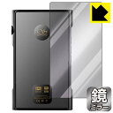 Mirror Shield 保護フィルム SHANLING M6 Ultra (背面用) 日本製 自社製造直販