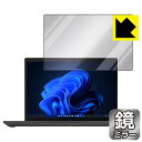 PDA工房 ThinkPad P14s Gen 3対応 Mirror Shield 保護 フィルム ミラー 光沢 日本製 自社製造直販(2)