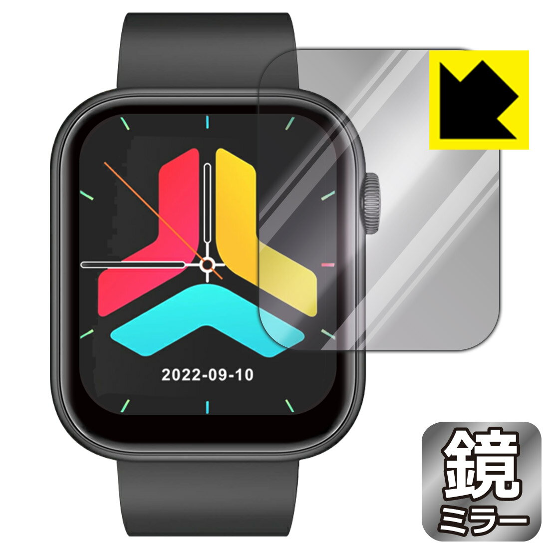 PDA工房 スマートウォッチ QX7 / FIPRIN 7082対応 Mirror Shield 保護 フィルム ミラー 光沢 日本製 自社製造直販
