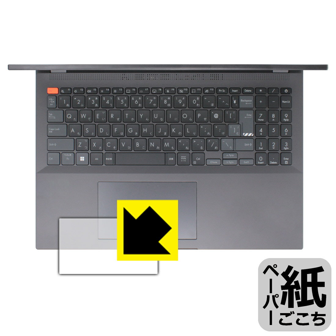 PDA工房 ASUS VivoBook Pro 15X OLED (K6501ZM)対応 紙に書くような描き心地 保護 フィルム [タッチパッド用] 反射低減 日本製 自社製造直販