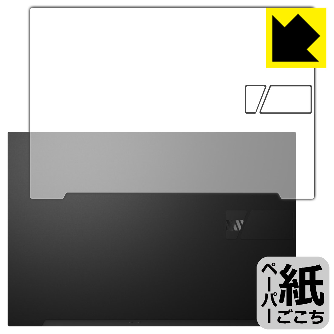 PDA工房 ASUS VivoBook Pro 15X OLED (K6501ZM)対応 紙に書くような描き心地 保護 フィルム [天面用] 反射低減 日本製 自社製造直販