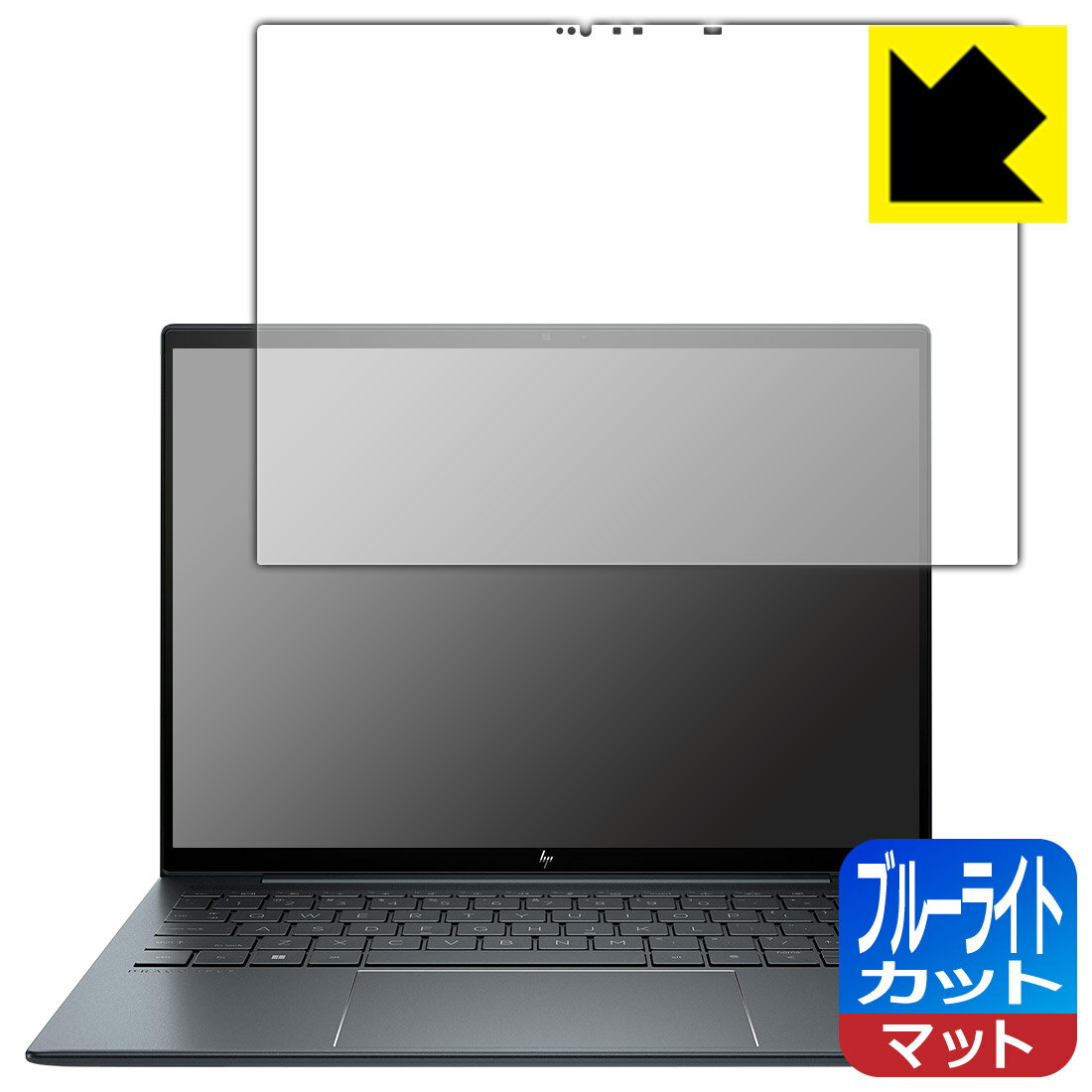 ブルーライトカット【 反射低減 】保護フィルム HP Elite Dragonfly G3 【 タッチパネル搭載モデル 】 日本製 自社製造直販