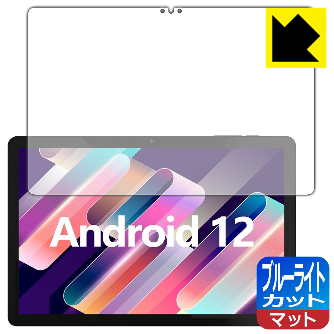 PDA��˼ UAUU T60 (�楢�桼 T60)�б� �֥롼�饤�ȥ��å�[ȿ���㸺] �ݸ� �ե���� ������ ������¤ľ��