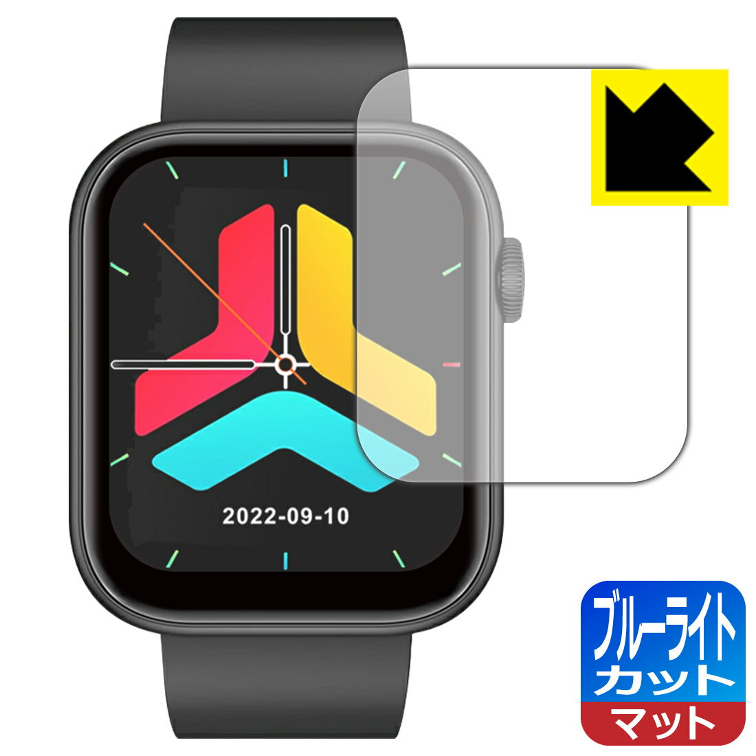 PDA工房 スマートウォッチ QX7 / FIPRIN 7082対応 ブルーライトカット[反射低減] 保護 フィルム 日本製 自社製造直販