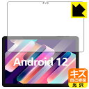 PDA工房 UAUU T60 (ユアユー T60)対応 キズ自己修復 保護 フィルム 光沢 日本製 自社製造直販
