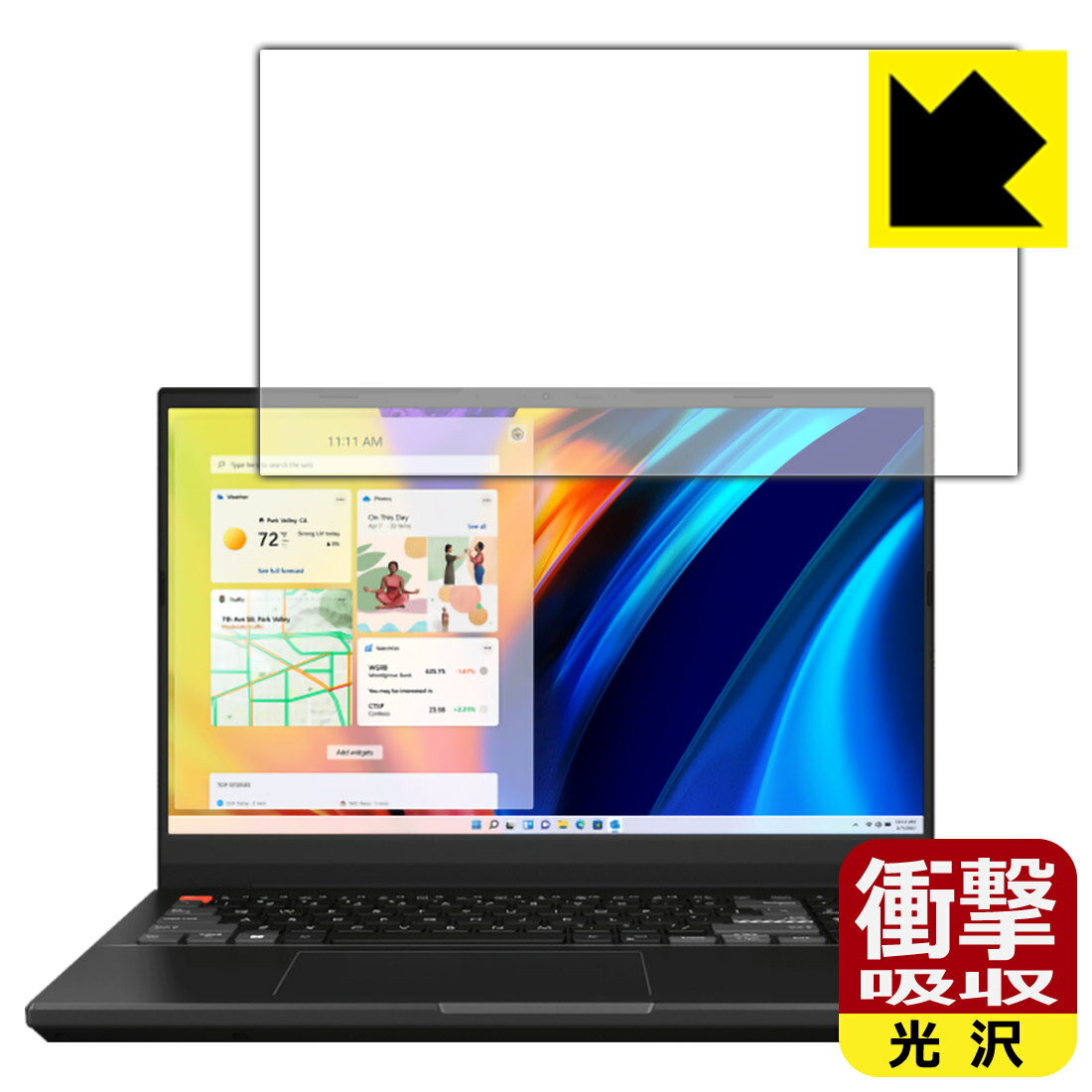 PDA工房 ASUS VivoBook Pro 15X OLED (K6501ZM)対応 衝撃吸収[光沢] 保護 フィルム [画面用] 耐衝撃 日本製 自社製造直販