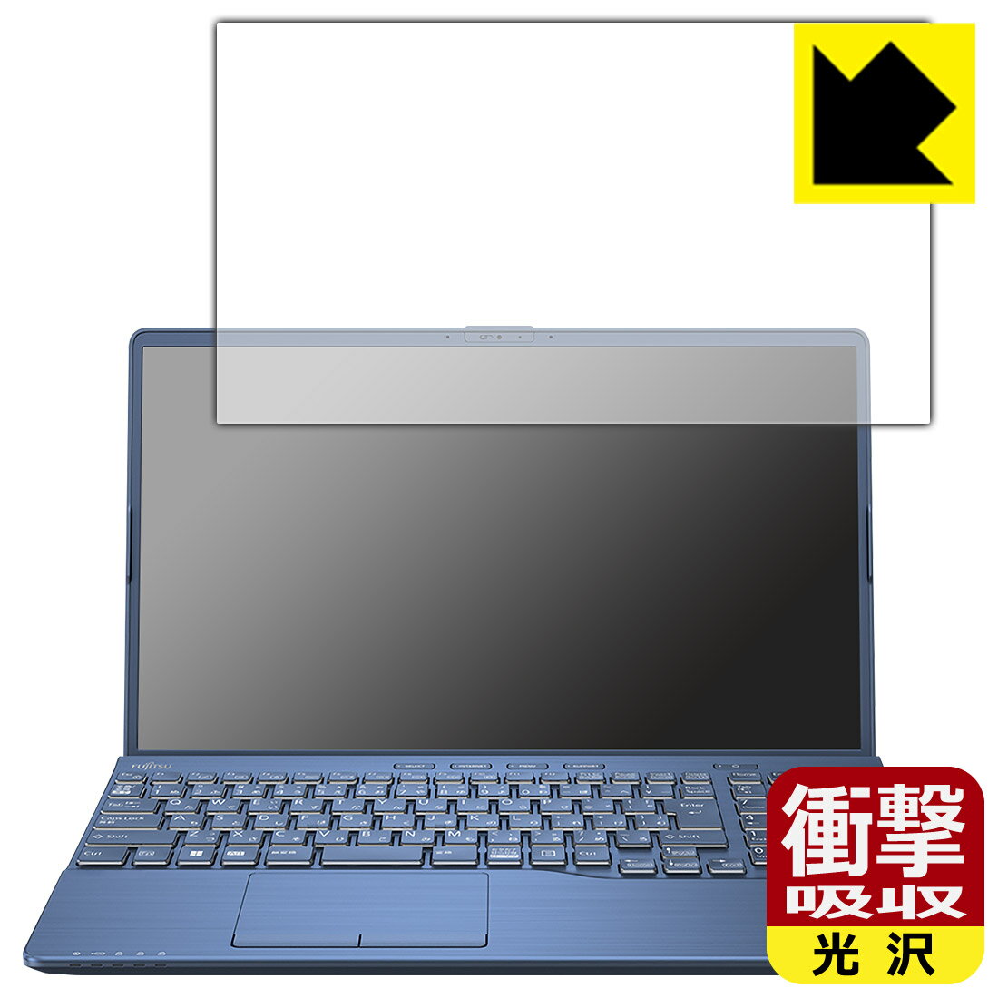 PDA工房 LIFEBOOK AHシリーズ WAB/G2対応 衝撃吸収[光沢] 保護 フィルム 耐衝撃 日本製 自社製造直販