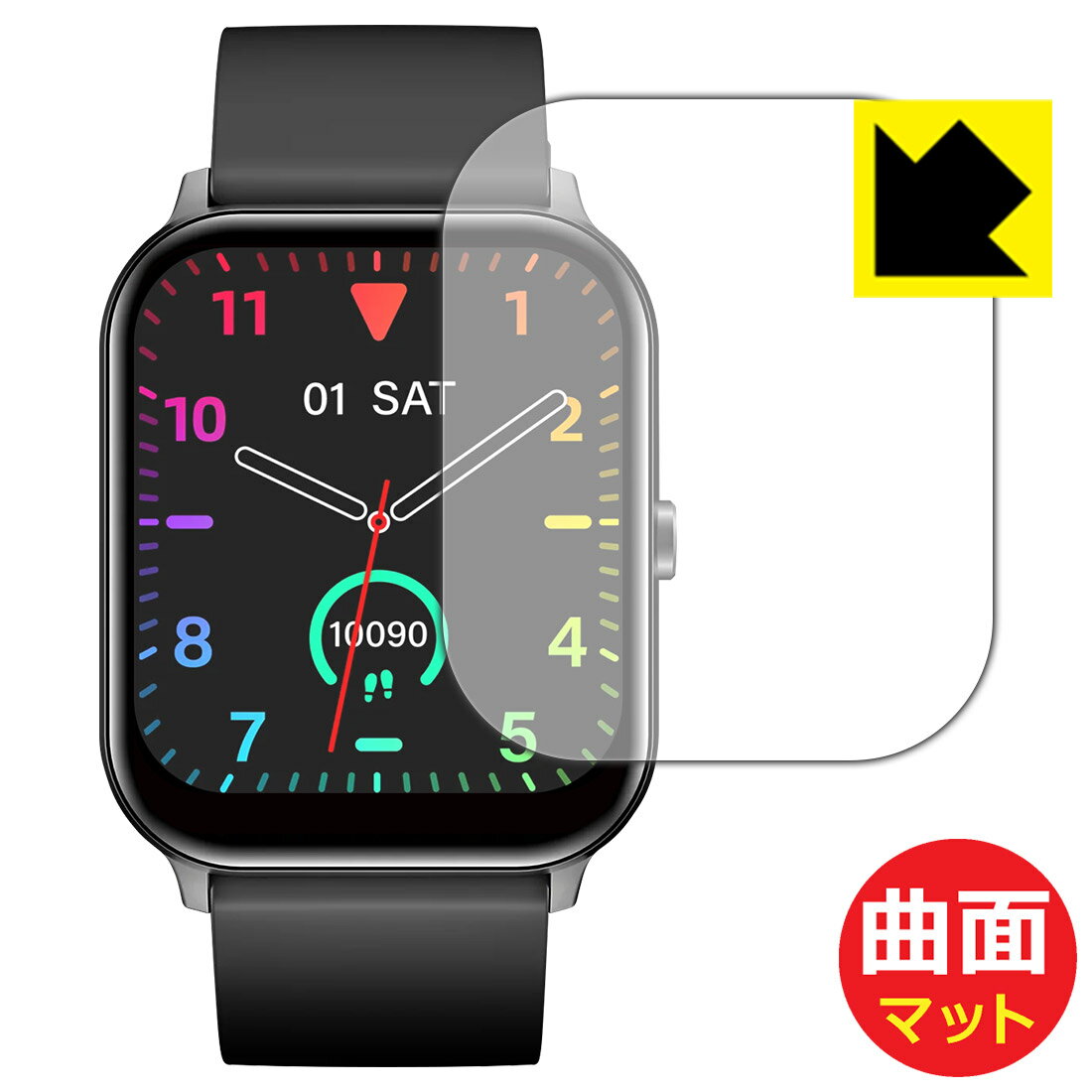 PDA工房 SOUNDPEATS Watch 3対応 Flexible Shield Matte[反射低減] 保護 フィルム 曲面対応 日本製 自社製造直販