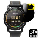PDA工房 GolfBuddy aim W12対応 Privacy Shield 保護 フィルム 覗き見防止 反射低減 日本製 自社製造直販(2)