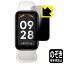PDA工房 Xiaomi Redmi Smart Band 2対応 Privacy Shield 保護 フィルム 覗き見防止 反射低減 日本製 自..