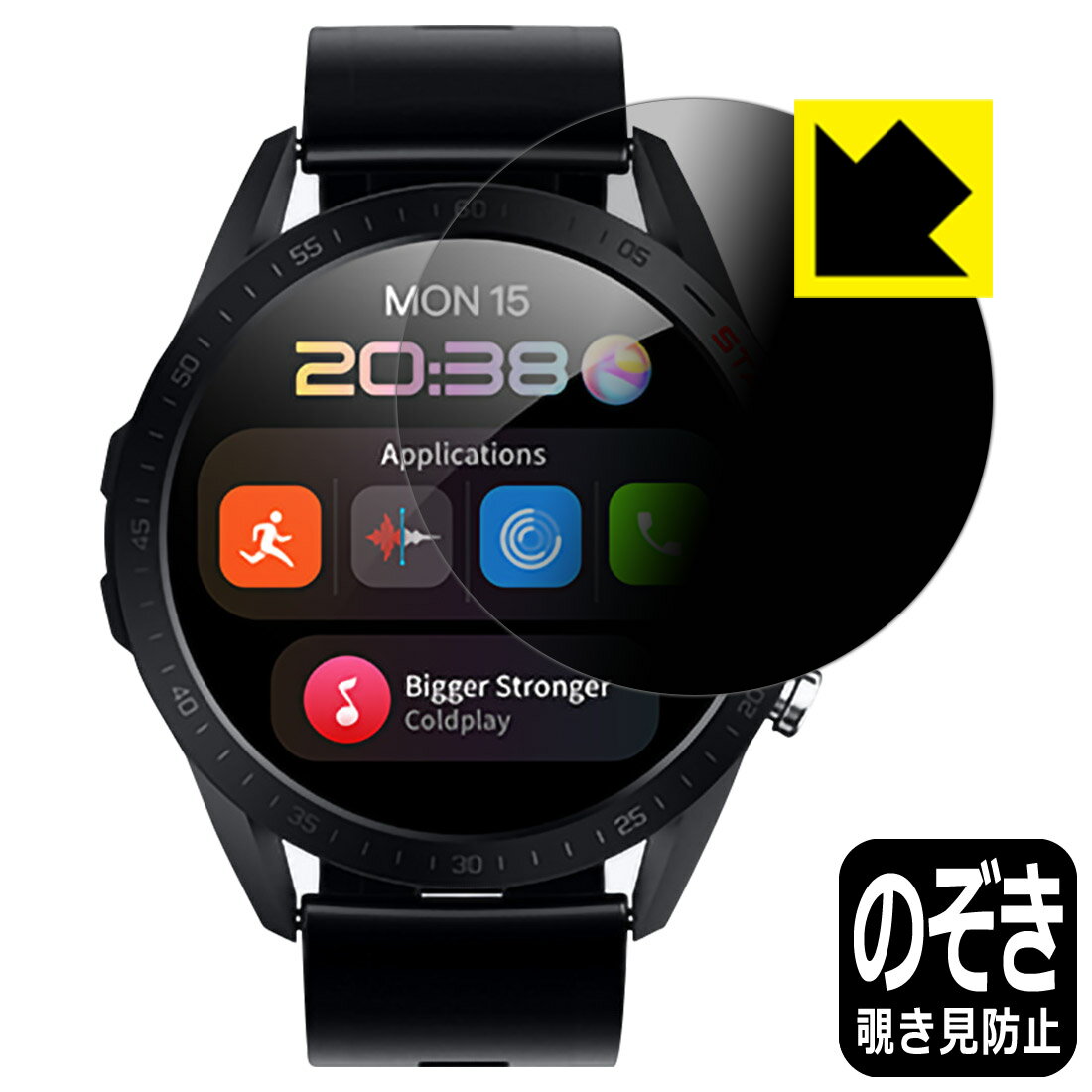 PDA工房 スマートウォッチ A50対応 Privacy Shield 保護 フィルム 覗き見防止 反射低減 日本製 自社製造直販(2)