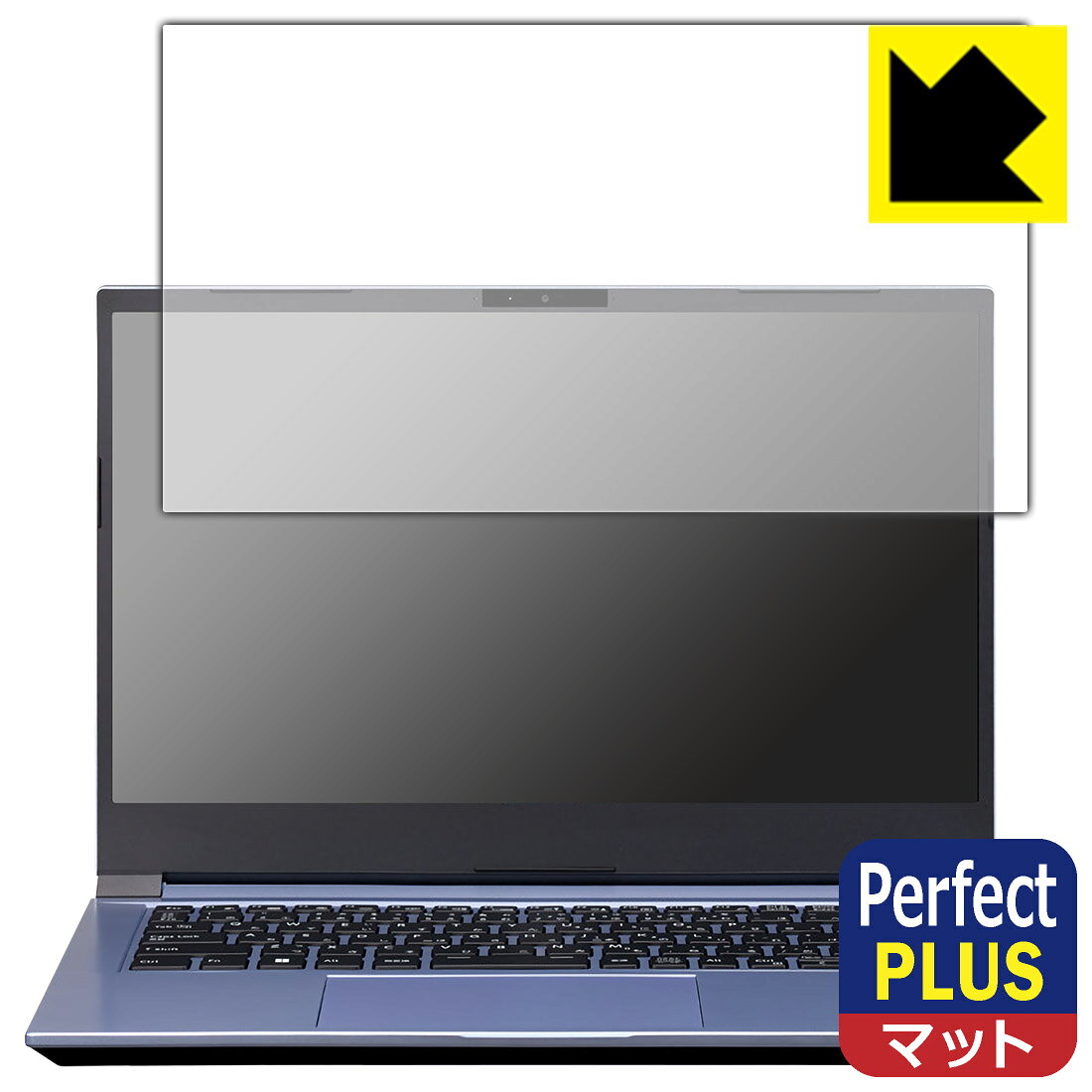 PDA工房 DAIV 4Nシリーズ対応 PerfectShield Plus 保護 フィルム [画面用] 反射低減 防指紋 日本製 自社製造直販