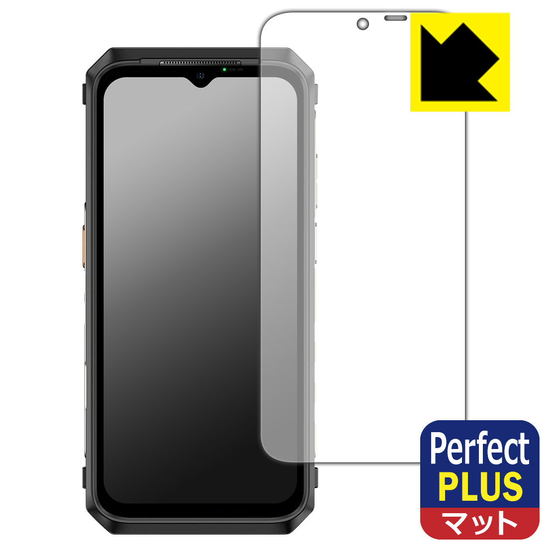 PDA工房 Ulefone Power Armor 18T対応 PerfectShield Plus 保護 フィルム 反射低減 防指紋 日本製 自社製造直販