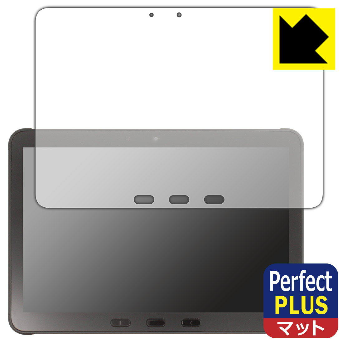 PDA工房 Galaxy Tab Active4 Pro対応 PerfectShield Plus 保護 フィルム 反射低減 防指紋 日本製 自社製造直販