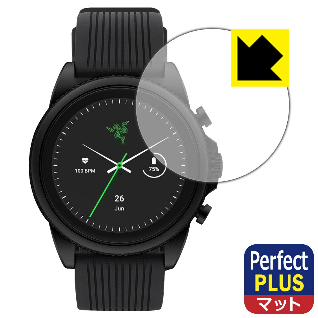 PDA工房 Razer X Fossil Gen 6 Smartwatch対応 PerfectShield Plus 保護 フィルム 反射低減 防指紋 日本製 自社製造直販