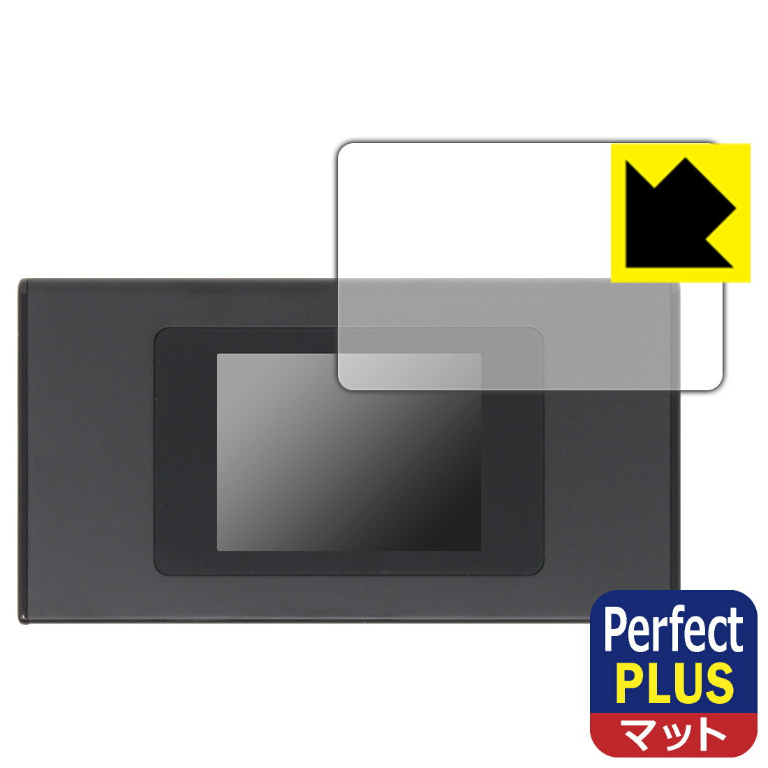 PDA工房 モバイルWi-Fiルーター MR1 (MS4GRA01)対応 PerfectShield Plus 保護 フィルム [画面用] 反射低減 防指紋 日本製 自社製造直販
