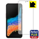 PDA工房 Galaxy XCover6 Pro対応 PerfectShield Plus 保護 フィルム 反射低減 防指紋 日本製 自社製造直販